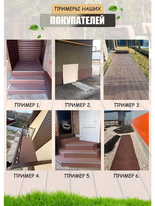 Доска террасная в рулоне 1 на 1 5 (ПВХ), коричневый, фото 2