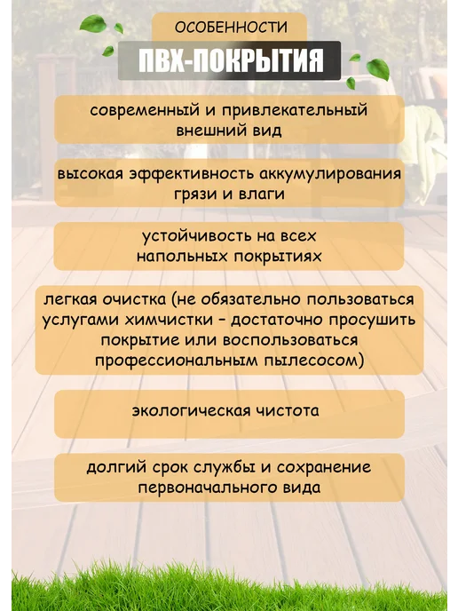 Доска террасная в рулоне 1 на 1 5 (ПВХ), коричневый, фото 4