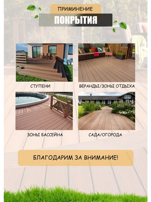 Доска террасная в рулоне 1 на 1 5 (ПВХ), коричневый, фото 5