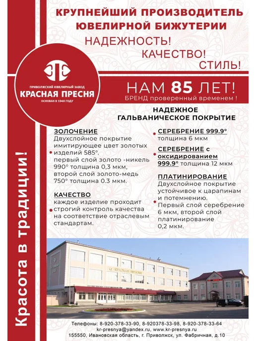ЗАО Красная Пресня Ложка чайная "Элегант" серебряная, серебристый, фото 6