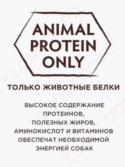 Сухой корм Grandorf' White Белая для собак, крупные, средние, рыба, 10 кг, фото 8