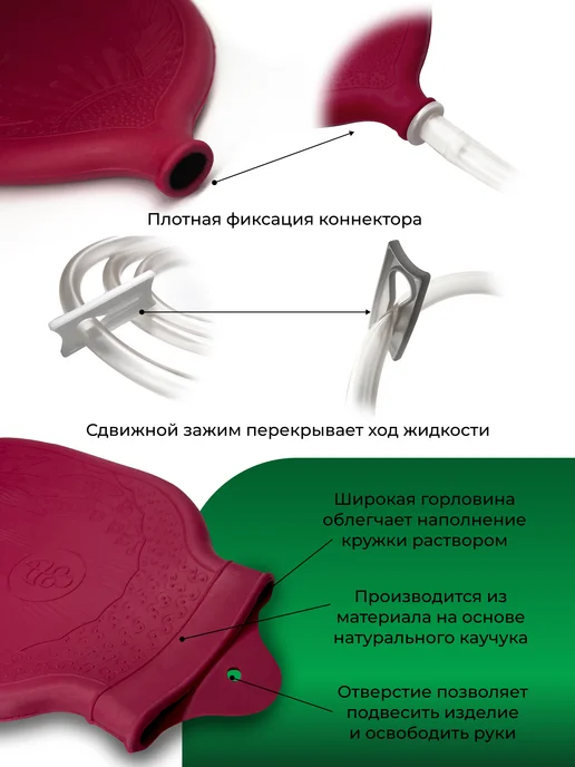 АЛЬФАПЛАСТИК Кружка Эсмарха клизма резиновая № 1 ( 1,0 л ), 1 л, фото 3