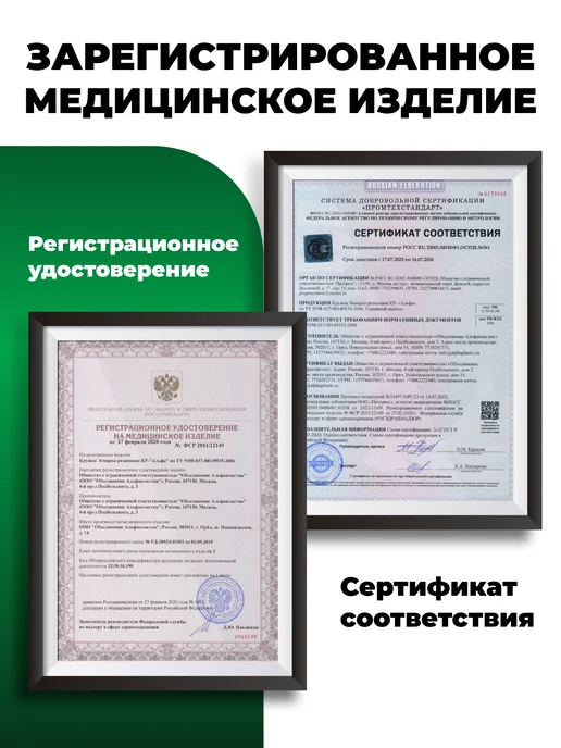 АЛЬФАПЛАСТИК Кружка Эсмарха клизма резиновая № 1 ( 1,0 л ), 1 л, фото 4