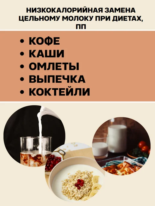 КРУПОВИЧОК Сухое молоко обезжиренное 1,5 % 5 кг, 5 кг, фото 5