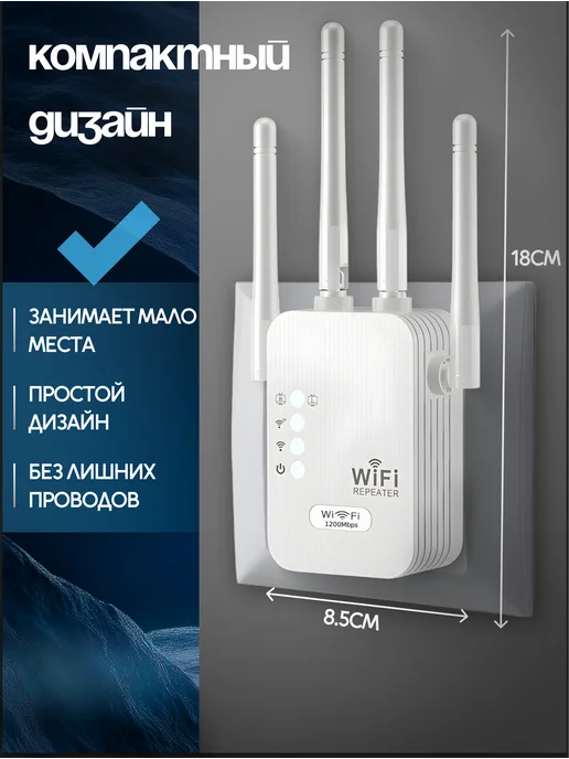 SouthShop Расширитель зоны покрытия сигнала 5 GHz, усилитель wi-fi, белый, фото 5