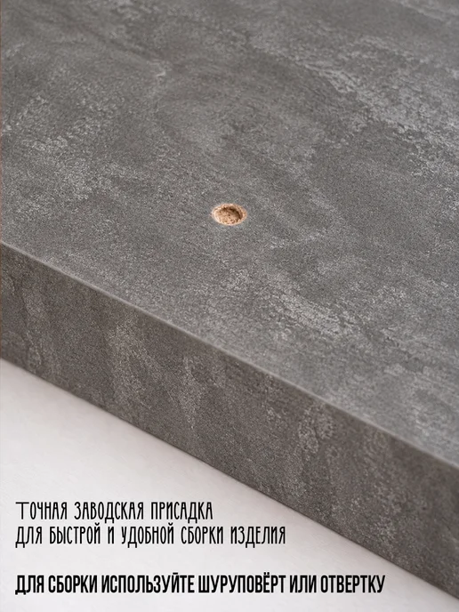 Ярославские раскладушки Стеллаж металлический напольный лофт с полками для хранения, черный, в упаковке 8 кг, фото 6