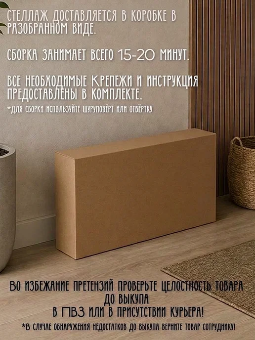 Ярославские раскладушки Стеллаж металлический напольный лофт с полками для хранения, черный, в упаковке 8 кг, фото 8