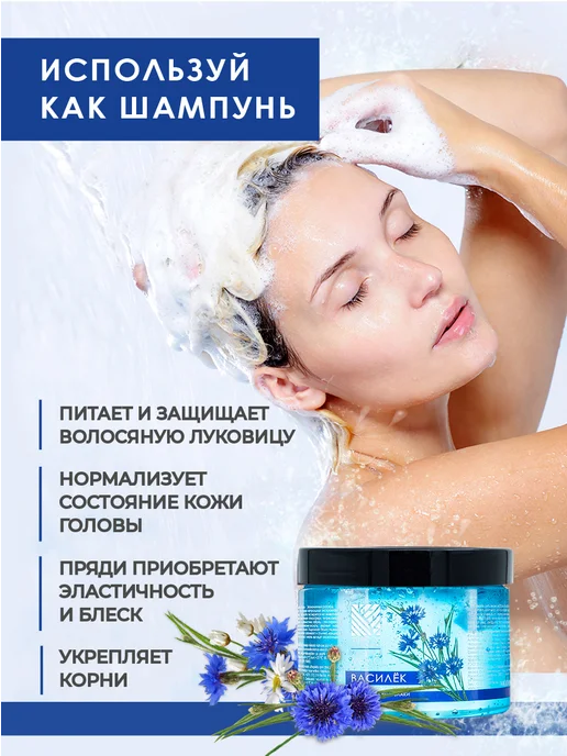 MODUM Густое Мыло для бани в банке 500 мл, Василёк, 500 мл, фото 3
