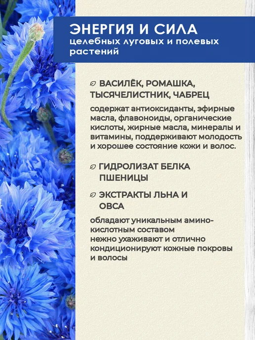 MODUM Густое Мыло для бани в банке 500 мл, Василёк, 500 мл, фото 4
