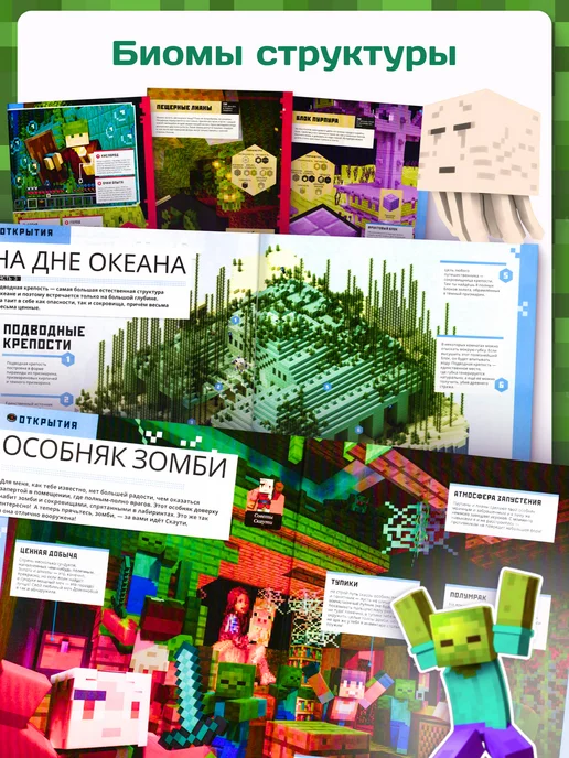 Книжный Аутлет Набор развивающих детских журналов с наклейками, 10 шт, фото 2