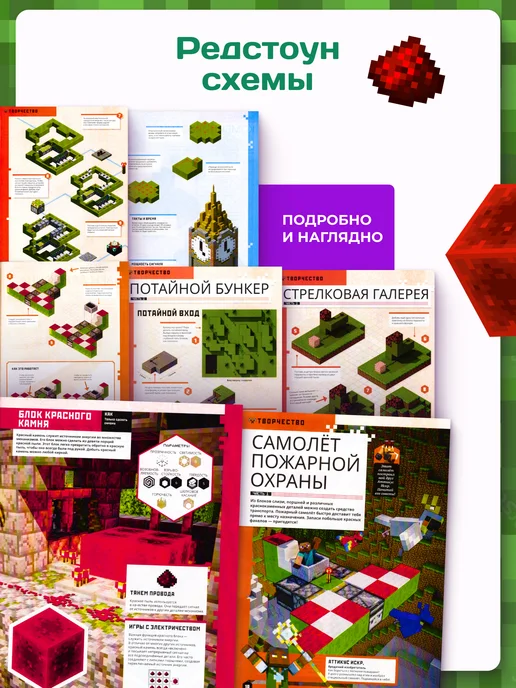 Книжный Аутлет Набор развивающих детских журналов с наклейками, 10 шт, фото 4