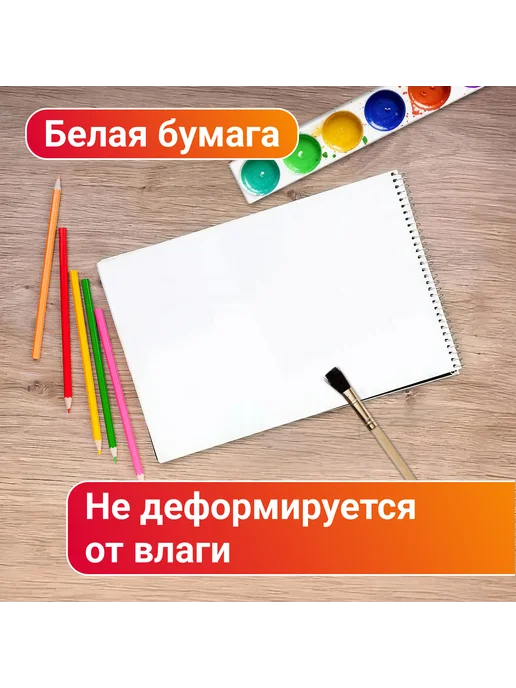 Альбом для рисования Лондон, вариант, фото 3