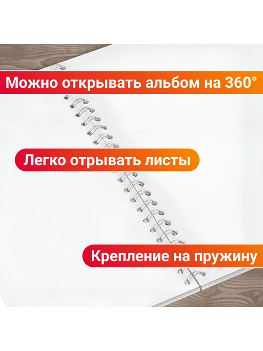 Альбом для рисования Лондон, вариант, фото 4