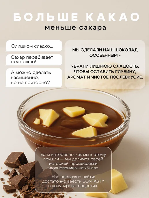 BON TASTY Шоколад кондитерский белый Fluid 33% в каллетах 5 кг Россия, 5 кг, фото 2
