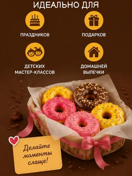 Marafi Формы для приготовления пончиков и печенья, белый, фото 3