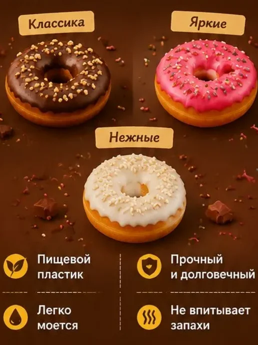 Marafi Формы для приготовления пончиков и печенья, белый, фото 4