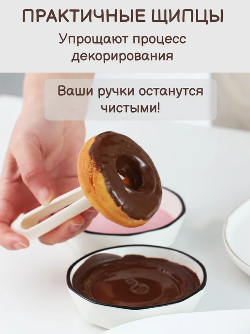 Marafi Формы для приготовления пончиков и печенья, белый, фото 7