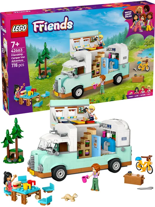 LEGO Конструктор Friends 42663 Приключение в фургоне дружбы, зеленый