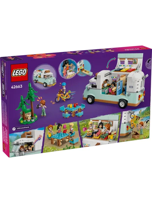 LEGO Конструктор Friends 42663 Приключение в фургоне дружбы, зеленый, фото 2