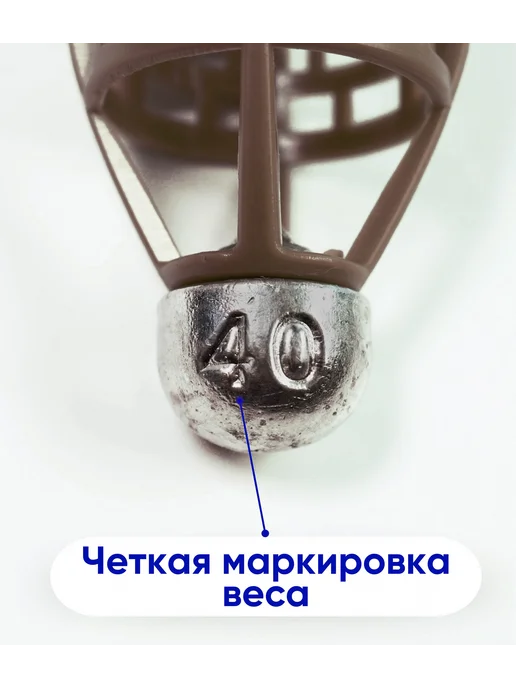 Сприт Набор рыболовных кормушек пуля коричневые 40-60 гр - по 1 шт, 40 г, 2 шт, фото 3