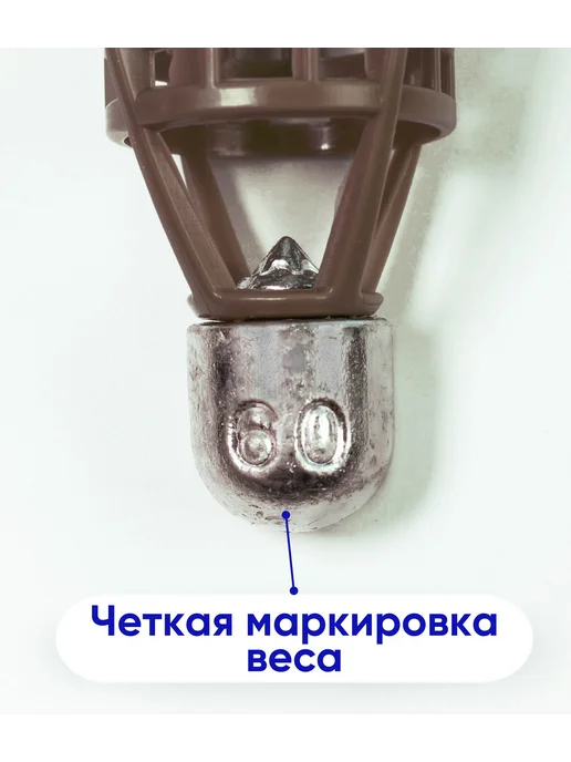 Сприт Набор рыболовных кормушек пуля коричневые 40-60 гр - по 1 шт, 60 г, 2 шт, фото 3