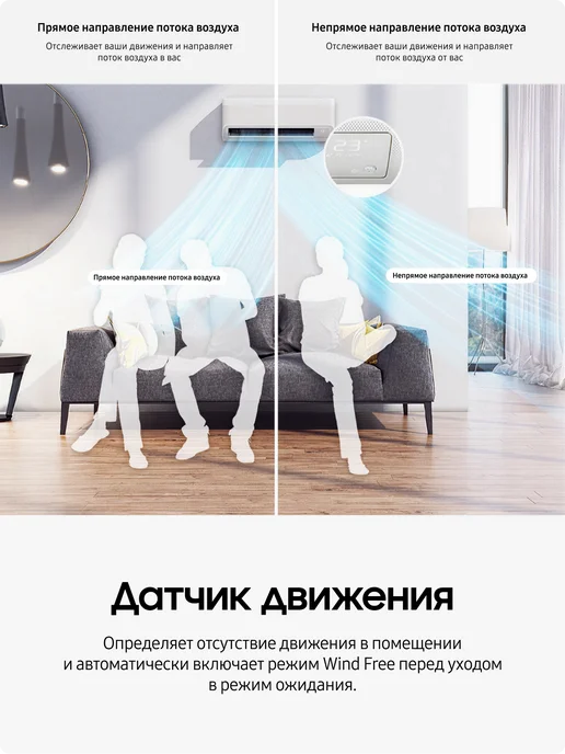 Samsung Сплит-система AR80F12CABW, кондиционер с фильтром, 35 м2, белый, фото 8