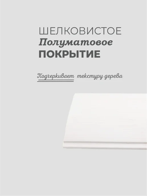 Zerwood Защитно-декоративный состав белый 3л, 3 л, фото 2