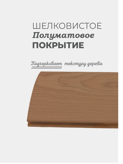 Zerwood Защитно-декоративный состав орех 0,85л, 850 мл, фото 2
