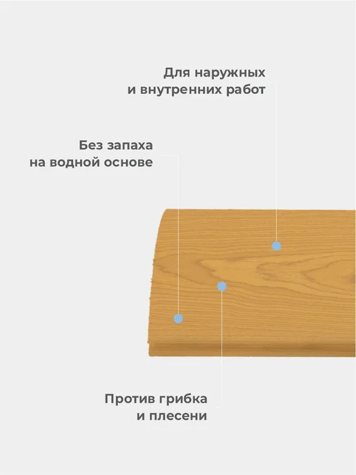Zerwood Состав защитно-декоративный по дереву сосна 0,9 кг, 900 г, фото 2