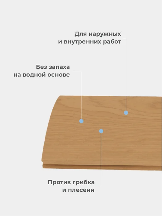Zerwood Состав защитно-декоративный по дереву дуб 0,9 кг, 0,9 кг, фото 2