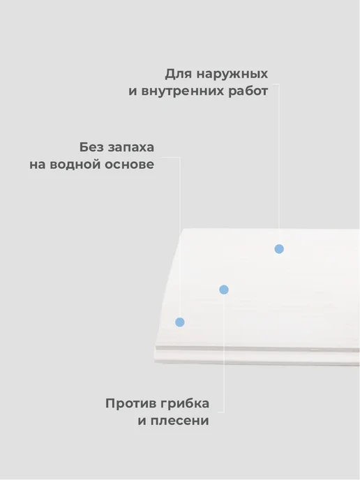 Zerwood Состав защитно-декоративный по дереву прозрачный 2,5 кг, 2,5 кг, фото 2