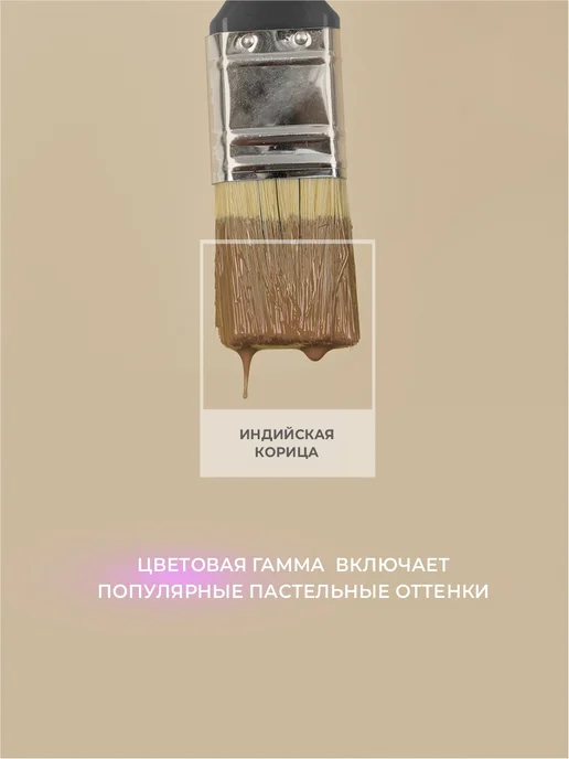 Zerwood Антисептик пропитка для дерева Индийская корица 0,9 кг, 900 г, фото 5