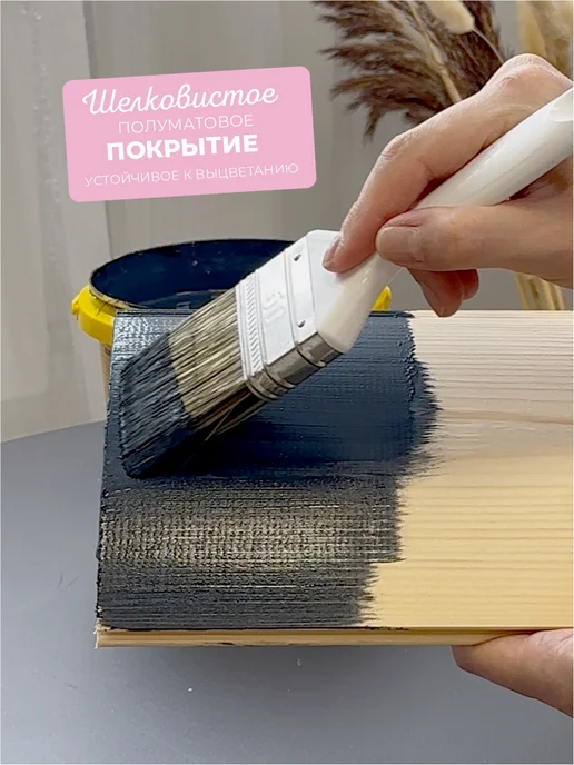 Zerwood Антисептик пропитка для дерева Северное море 0,9 кг, 900 г, фото 4