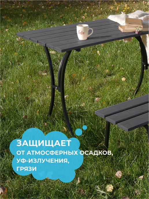Zerwood Антисептик пропитка для дерева Норвежская скала 0,9 кг, 900 г, фото 6