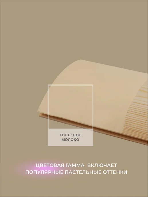 Zerwood Антисептик пропитка для дерева Топленое молоко 0,9 кг, 900 г, фото 5