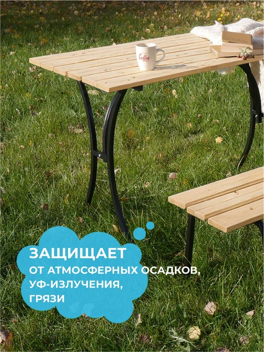 Zerwood Антисептик пропитка для дерева Топленое молоко 0,9 кг, 2,5 кг, фото 4