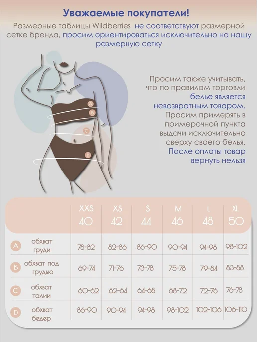 Marchione Сексуальный комплект нижнего белья сетка, коричневый, фото 4