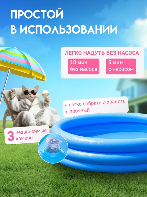 Intex Бассейн надувной детский 86 см, голубой, в упаковке 1,4 кг, фото 2