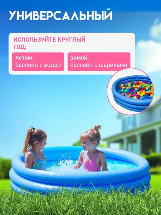 Intex Бассейн надувной детский 86 см, голубой, в упаковке 1,4 кг, фото 4