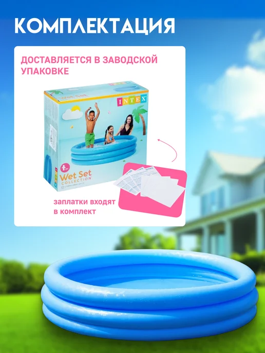 Intex Бассейн надувной детский 86 см, голубой, в упаковке 1,4 кг, фото 5
