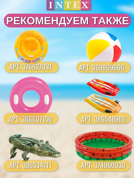 Intex Бассейн надувной детский 86 см, голубой, в упаковке 1,4 кг, фото 7