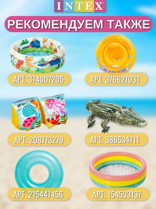 Intex Бассейн надувной детский 86 см, голубой, в упаковке 1,4 кг, фото 8