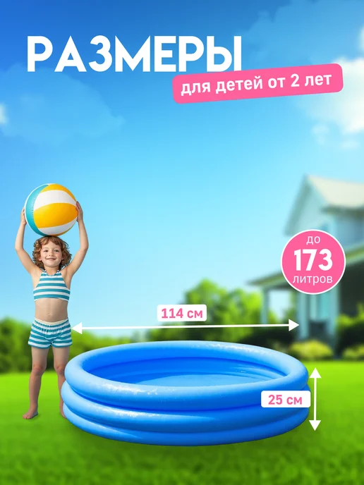 Intex Бассейн надувной детский 86 см, голубой, в упаковке 750 г, фото 3