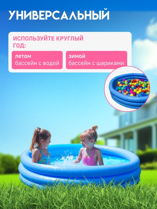 Intex Бассейн надувной детский 86 см, голубой, в упаковке 750 г, фото 4