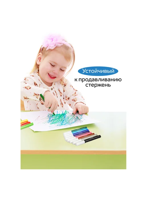 Гамма Фломастеры яркие детские безопасные 12цв. смываемые, голубой, фото 5