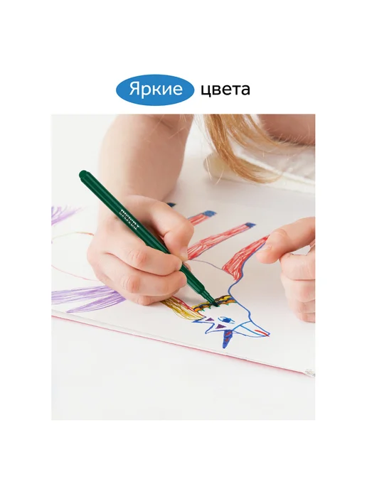 Гамма Фломастеры яркие детские безопасные 12цв. смываемые, голубой, фото 7