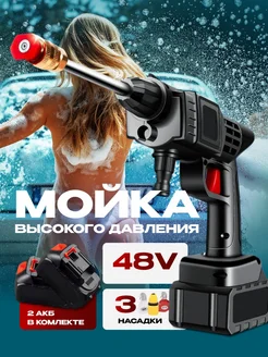 Мойка высокого давления 374000504 купить за 2 520 ₽ в интернет‑магазине Wildberries