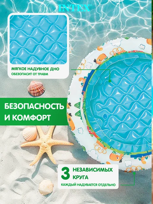 Intex Бассейн надувной детский 86 см, голубой, в упаковке 410 г, фото 2