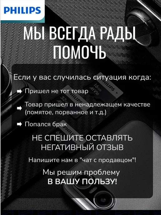 PHILIPS Карта памяти micro sd 64 гб флешка, 64 ГБ, фото 5