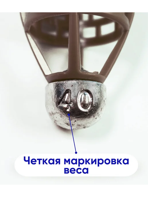 Сприт Набор рыболовных кормушек пуля коричневые 40-60 гр - по 1 шт, 40 г, 4 шт, фото 3